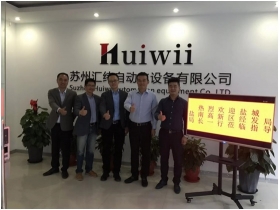 Visit and inspection by director general of Economic Development Bureau of Yannan high tech Zone, Yancheng